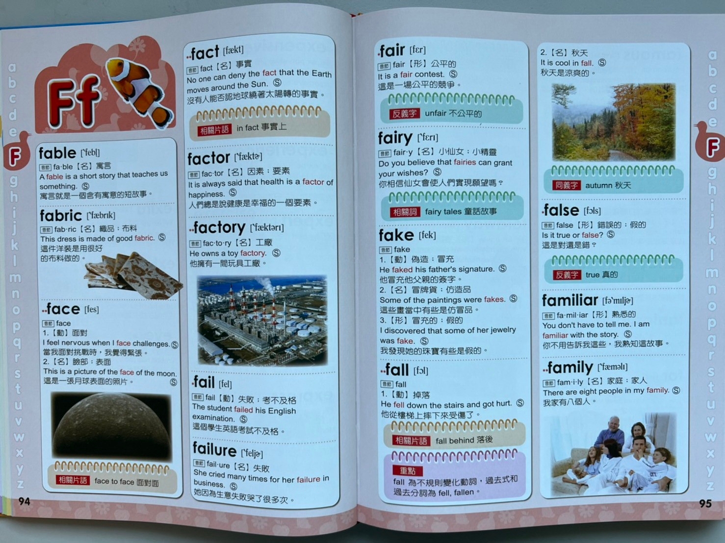 會說話的英漢圖典3000字+1點讀筆 原價3980 特價1990元 - 產品資訊| 南門書局網路書店